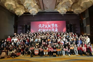干货满满,精彩纷呈!青岛乐达2024-2025年会圆满落幕
