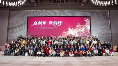 启新章,致前行|青岛乐达2025-2026年会圆满落幕