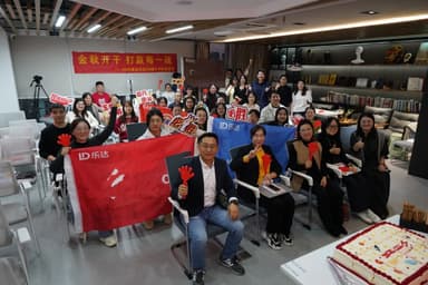 决胜2025,使命必达|乐达Q4销售冲刺动员大会圆满举行